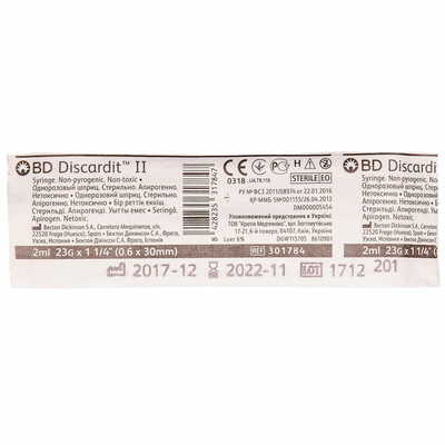 Шприц BD Discardit 2-компонентний з голкою 23G 2 мл