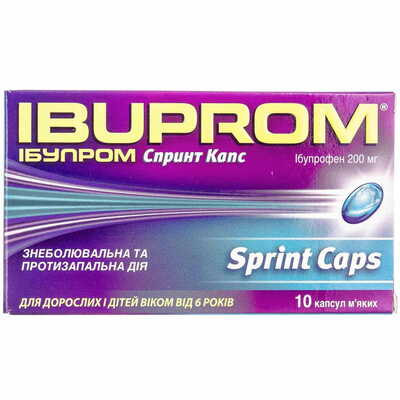 Ибупром Спринт Капс капсулы по 200 мг №10 (блистер)