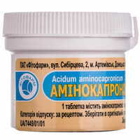 Амінокапронова Кислота таблетки по 500 мг №20 (контейнер)