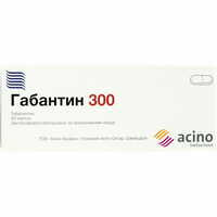 Габантин капсулы по 300 мг №60 (6 блистеров х 10 капсул)