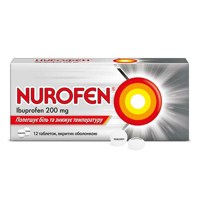 Нурофєн таблетки по 200 мг №12 (блістер)