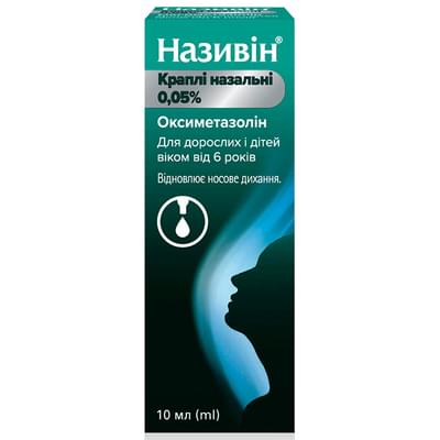 Називін краплі назал. 0,05% по 10 мл (флакон)