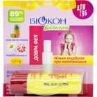 Купить Бальзам для губ детский Биокон Добрая фея SPF 6 4,6 г Бальзам для губ детский Биокон Добрая фея SPF 6 4,6 г