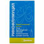 Ринофлуімуцил спрей назал. по 10 мл (флакон)