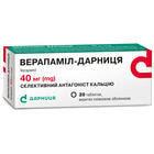 Верапамил-Дарница таблетки по 40 мг №20 (2 блистера х 10 таблеток)