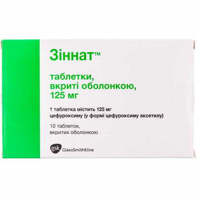 Зіннат таблетки по 125 мг №10 (блістер)