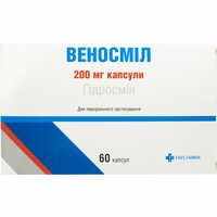Веносміл капсули по 200 мг №60 (6 блістерів х 10 капсул)