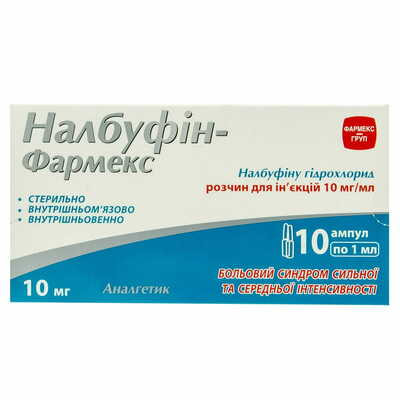 Налбуфін-Фармекс розчин д/ін. 10 мг/мл №10 (ампули)