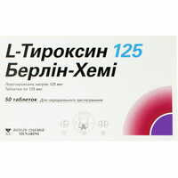 L-Тироксин Берлин-Хеми таблетки по 125 мкг №50 (2 блистера х 25 таблеток)
