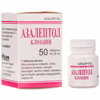 Азалептол таблетки по 25 мг №50 (контейнер)