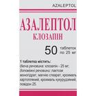 Купить Азалептол таблетки по 25 мг №50 (контейнер) Азалептол таблетки по 25 мг №50 (контейнер)