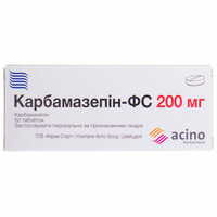 Карбамазепін-ФС таблетки по 200 мг №50 (5 блістерів х 10 таблеток)