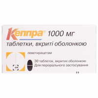 Кеппра таблетки по 1000 мг №30 (3 блістери х 10 таблеток)