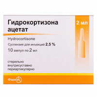 Гідрокортизону ацетат Фармак суспензія д/ін. 2,5% по 2 мл №10 (ампули)