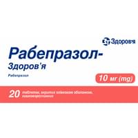 Купить Рабепразол-Здоровье таблетки по 10 мг №20 (2 блистера х 10 таблеток) Рабепразол-Здоровье таблетки по 10 мг №20 (2 блистера х 10 таблеток)