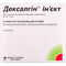 Дексалгін Ін`єкт розчин д/ін. 50 мг / 2 мл по 2 мл №5 (ампули)