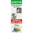 Целитель крем-бальзам детский по 70 г (туба)