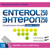 Энтерол порошок д/орал. прим. по 250 мг №10 (пакеты)