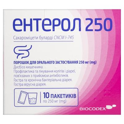 Ентерол порошок д/орал. заст. по 250 мг №10 (пакети)