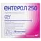 Ентерол порошок д/орал. заст. по 250 мг №10 (пакети) - фото 1
