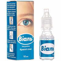 Віаль краплі очні 0,5 мг/мл по 10 мл (флакон)