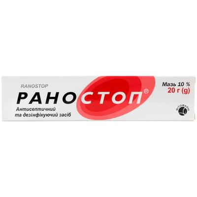 Раностоп мазь 10% по 20 г (туба)