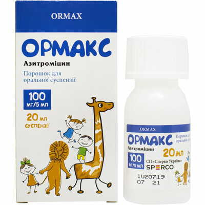 Ормакс порошок д/орал. суспензии 100 мг / 5 мл по 20 мл (контейнер)