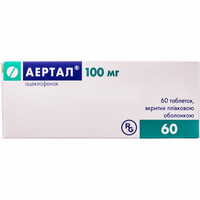 Аертал таблетки по 100 мг №60 (6 блістерів х 10 таблеток)