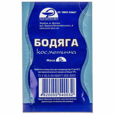 Бодяга косметическая порошок д/наруж. прим. по 5 г (пакет)