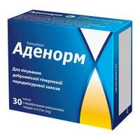 Аденорм капсули по 0,4 мг №30 (3 блістери х 10 капсул)