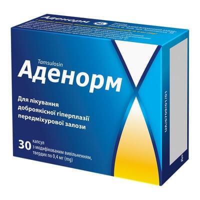 Аденорм капсулы по 0,4 мг №30 (3 блистера х 10 капсул)