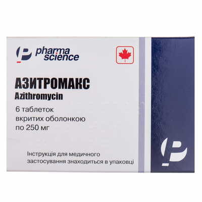 Азитромакс таблетки по 250 мг №6 (блістер)