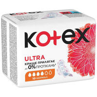 Прокладки гігієнічні Kotex Ultra Нормал 10 шт.