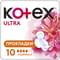 Прокладки гигиенические Kotex Ultra Нормал 10 шт. - фото 1