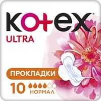 Прокладки гигиенические Kotex Ultra Нормал 10 шт.