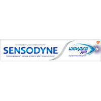 Зубна паста Sensodyne Швидка дія 75 мл