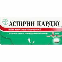 Аспірин Кардіо таблетки по 100 мг №28 (2 блістери х 14 таблеток)