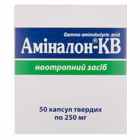 Аминалон-КВ капсулы по 250 мг №50 (5 блистеров х 10 капсул)