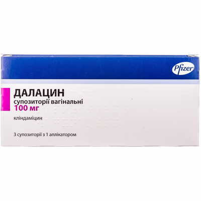 Далацин супозиторії вагінал. по 100 мг №3 (блістер)