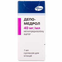 Депо-Медрол суспензія д/ін. 40 мг/мл по 1 мл (флакон)
