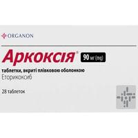 Аркоксія таблетки по 90 мг №28 (4 блістери х 7 таблеток)