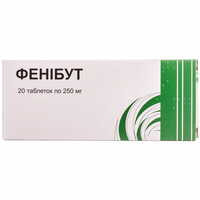 Фенибут таблетки по 250 мг №20 (2 блистера х 10 таблеток)