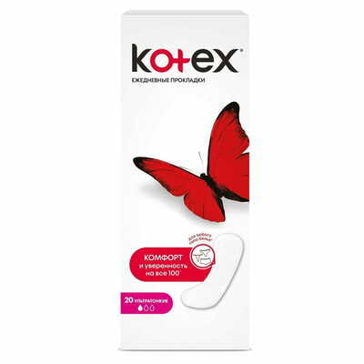 Прокладки щоденні Kotex Deo Ультратонкі 20 шт.