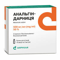 Анальгин-Дарница раствор д/ин. 500 мг/мл по 2 мл №10 (ампулы)