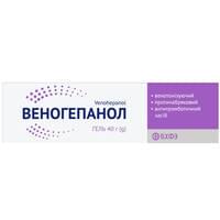 Купить Веногепанол гель по 40 г (туба) Веногепанол гель по 40 г (туба)