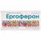 Ергоферон Матеріа Медіка таблетки №20 (блістер) - фото 1