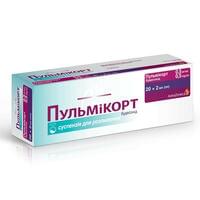 Пульмікорт суспензія д/інг. 0,5 мг/мл по 2 мл №20 (контейнери)