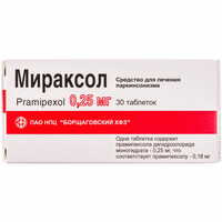 Мираксол таблетки по 0,25 мг №30 (3 блистера х 10 таблеток)