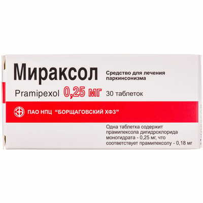 Міраксол таблетки по 0,25 мг №30 (3 блістери х 10 таблеток)