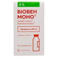Біовен Моно розчин д/ін. по 50 мл (пляшка)
